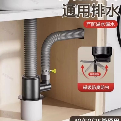 阳台洗衣机排水管道洗手盆池50下水道三通分水器接头下水管地漏