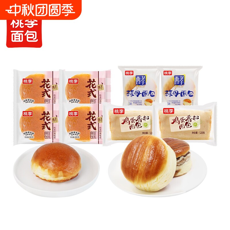 桃李面包早餐整箱速食手撕零食小吃香松鸡蛋酵母花式巧克力夹心图片