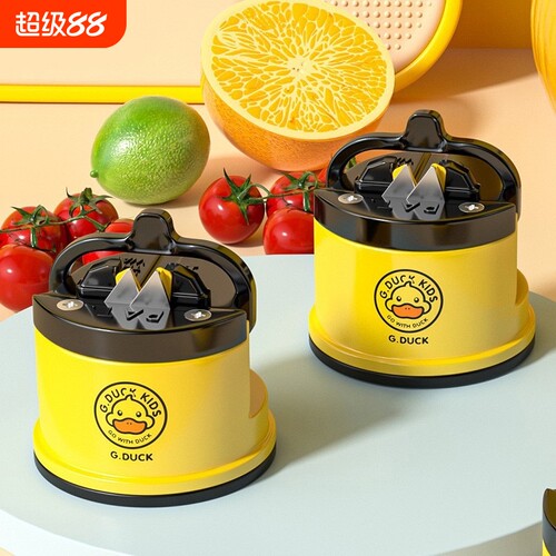 新款小黄鸭磨刀器|超1000次加购