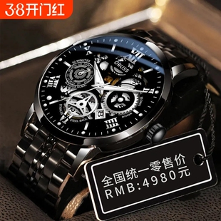 瑞士品质名牌手表男士非机械表全自动防水2024新款大表盘镂空男表