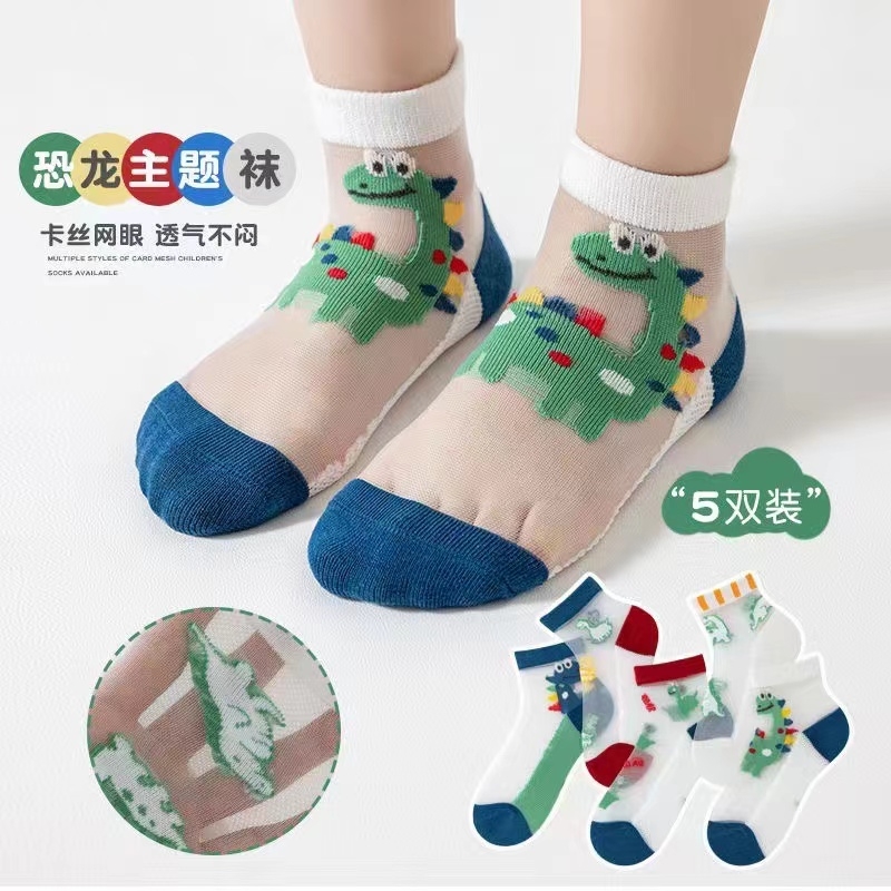 10双儿童袜子冰丝袜男童夏季薄款宝宝超薄网眼卡通小孩学生袜优品