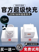 Huawei, honor, совместимое зарядное устройство, мобильный телефон, штекер, комплект, 66W, P50, P40, P30, 9/7/6, 20v, 40W, 6A