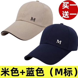 【买一送一】棒球帽男女春夏防晒遮阳帽长帽檐运动帽休闲鸭舌帽子