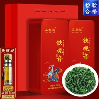 品香运 新茶安溪铁观音茶叶兰花香浓香型礼盒装袋装500g