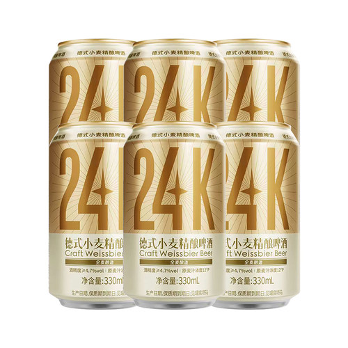 24K德式小麦精酿啤酒330ml*6罐海盐18天麦香罐装全麦经典清爽酿造