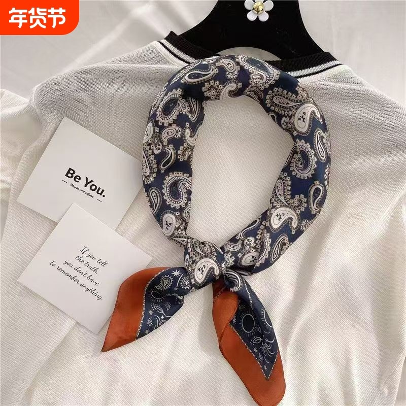 腰果花小方巾丝巾女2025新款秋冬季高级感搭配系脖子配饰围脖围巾