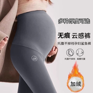 子秋冬装 托腹长打底裤 孕期 春秋冬外穿加绒加厚保暖大码 孕妇鲨鱼裤