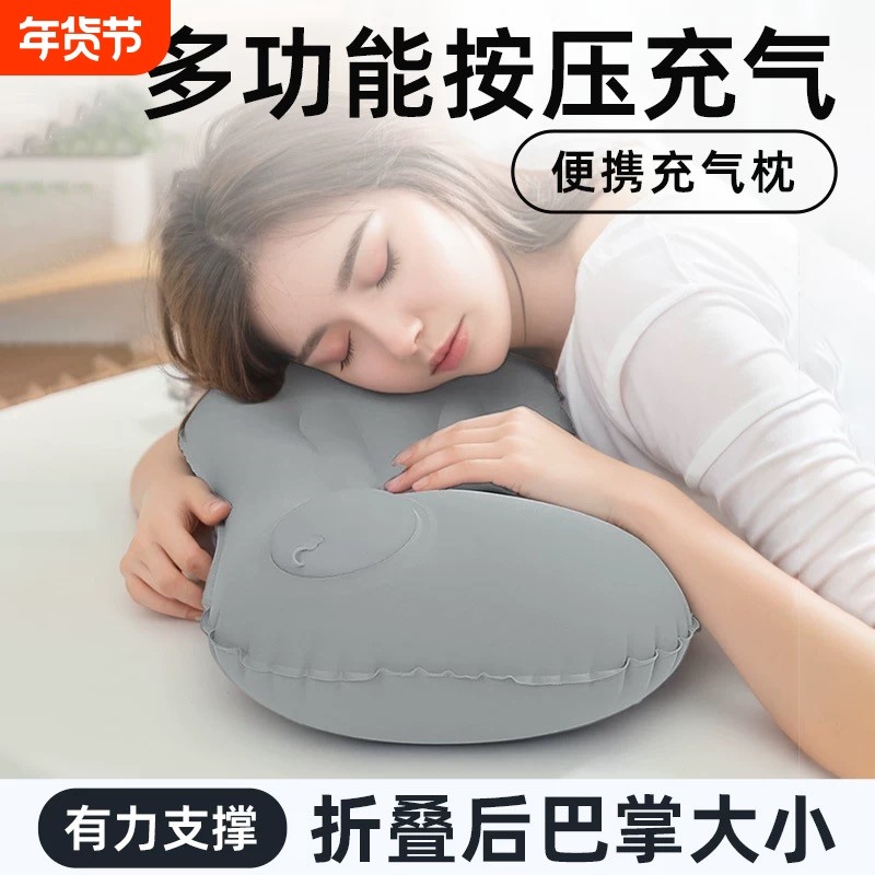 按压充气枕户外旅行便携枕头腰靠枕护颈枕午睡神器音乐节增高坐垫,户外/登山/野营/旅行用品,枕头,淘宝优惠券,粉丝福利购,淘宝优惠卷