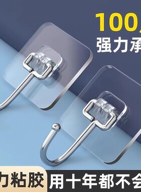 挂钩强力粘胶免打孔无痕门后墙壁
