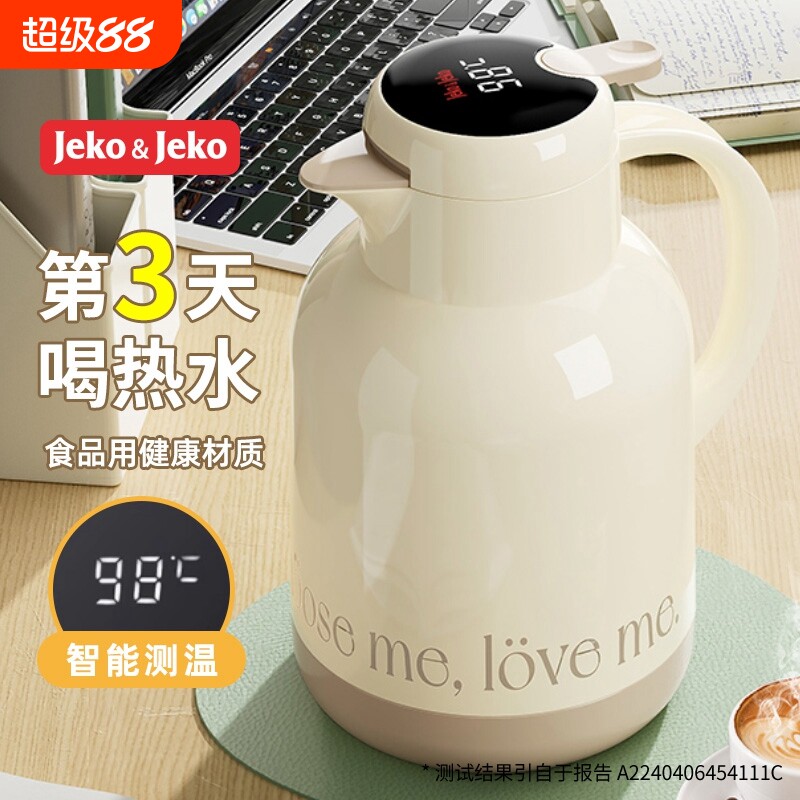 保温壶家用大容量保温水壶玻璃内胆热水壶学生开水瓶长效宿舍显示