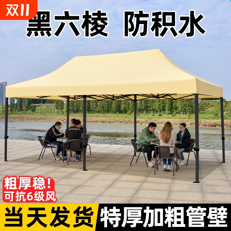 太阳伞户外遮阳伞摆摊用四脚大伞庭院伞折叠帐篷大号雨伞四角雨棚
