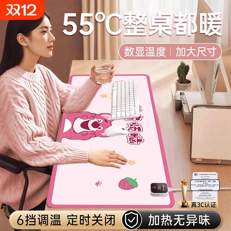 加热鼠标垫超大电发热冬天暖桌垫办公室书桌面垫学生电脑写字暖手