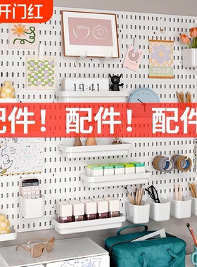 厨房洞洞板配件挂墙上多功能置物架刀架壁挂收纳架隔板桌面造型