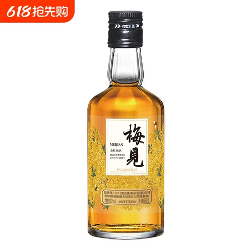 金桂梅见150ml低度微醺