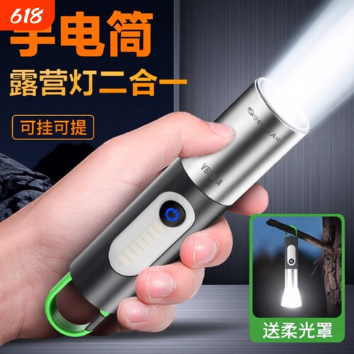 手电筒强光充电式长续航远射超亮户外小型便携家用耐用大容量灯