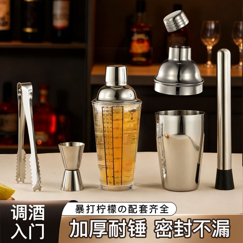 belicool不锈钢调酒器玻璃雪克杯手摇壶鸡尾酒吧调酒工具套装入门