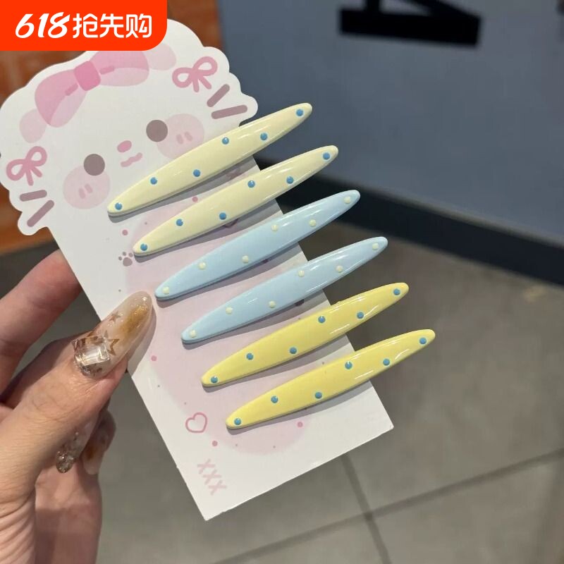 可爱马卡龙波点合金鸭嘴夹多巴胺糖果色少女碎发刘海夹百搭发夹
