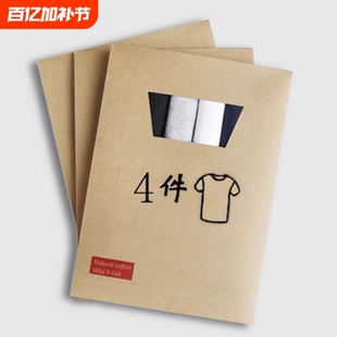 4件装新款纯白色短袖t恤男青少年韩版衣服修身半袖打底衫上衣速干