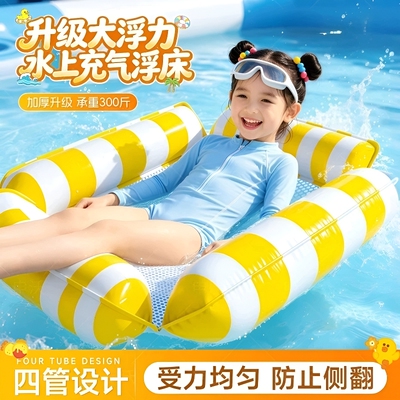 儿童水上充气漂浮垫|千人加购
