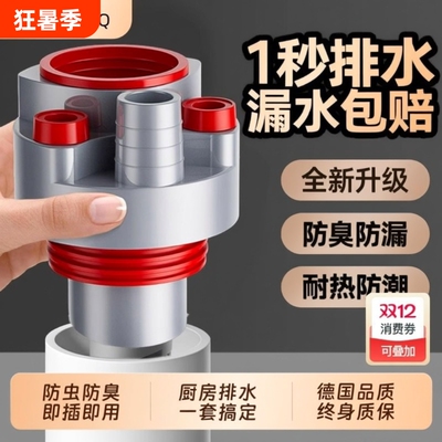 厨房下水管三通洗菜盆水槽通排水管道防返臭1759下水器密封圈接口