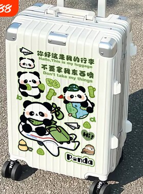 行李箱贴纸装饰墙面贴画