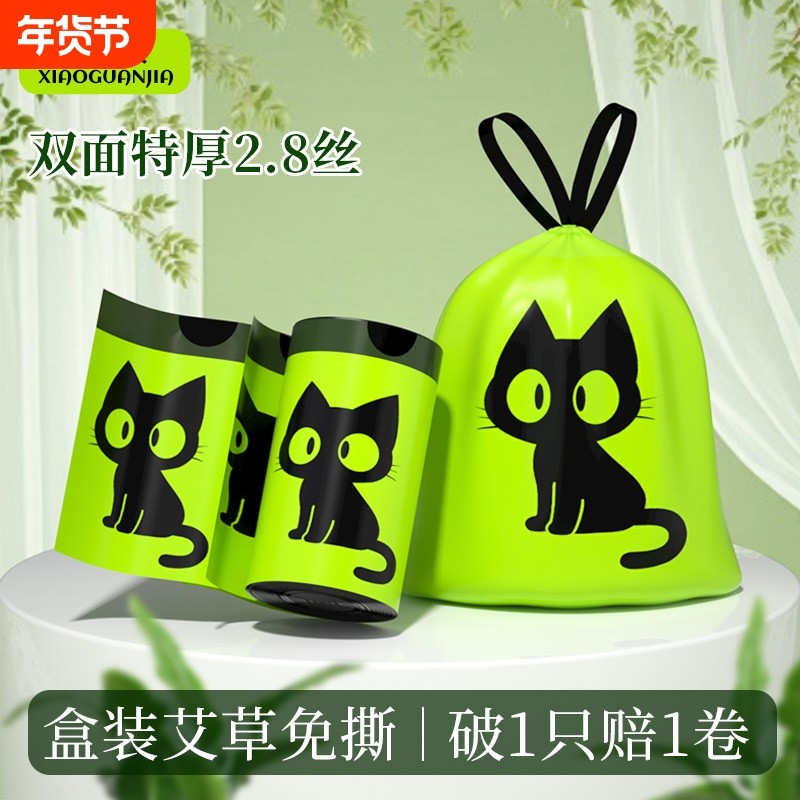 免撕垃圾袋抽绳手提式家用盒装厨房自动收口特厚实惠装大号塑料袋,家庭/个人清洁工具,家用垃圾袋,淘宝优惠券,粉丝福利购,淘宝优惠卷