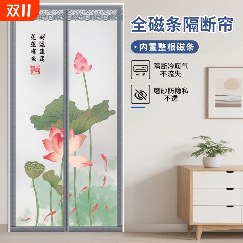 2025新款空调门帘隔断帘家用卧室防走冷厨房防水免打孔保温防风
