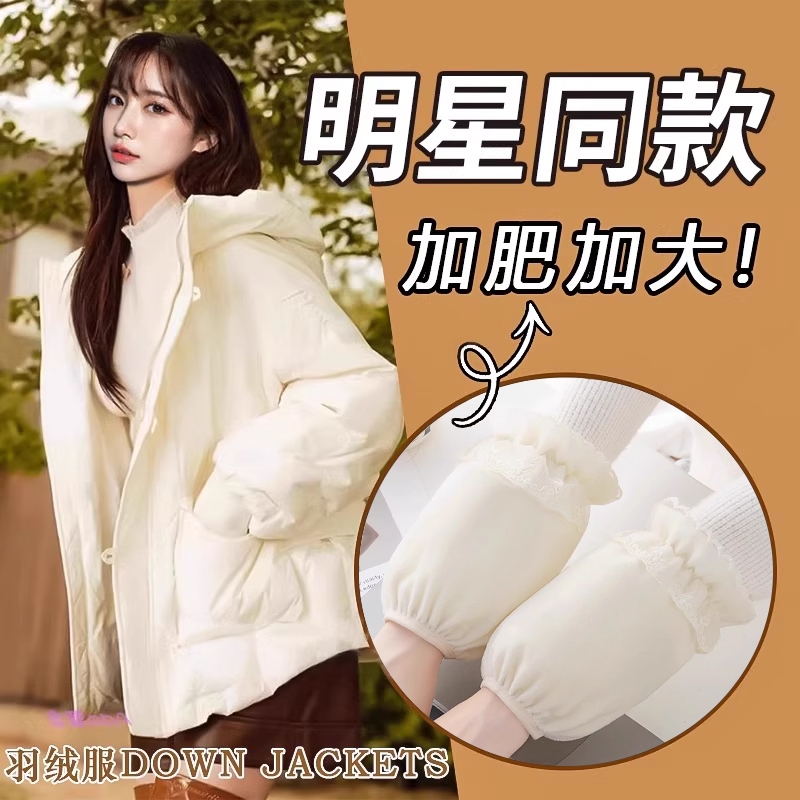 羽绒服秋冬绒布短款袖套袖可爱学生护袖头女黑色蕾丝粉色米色灰色