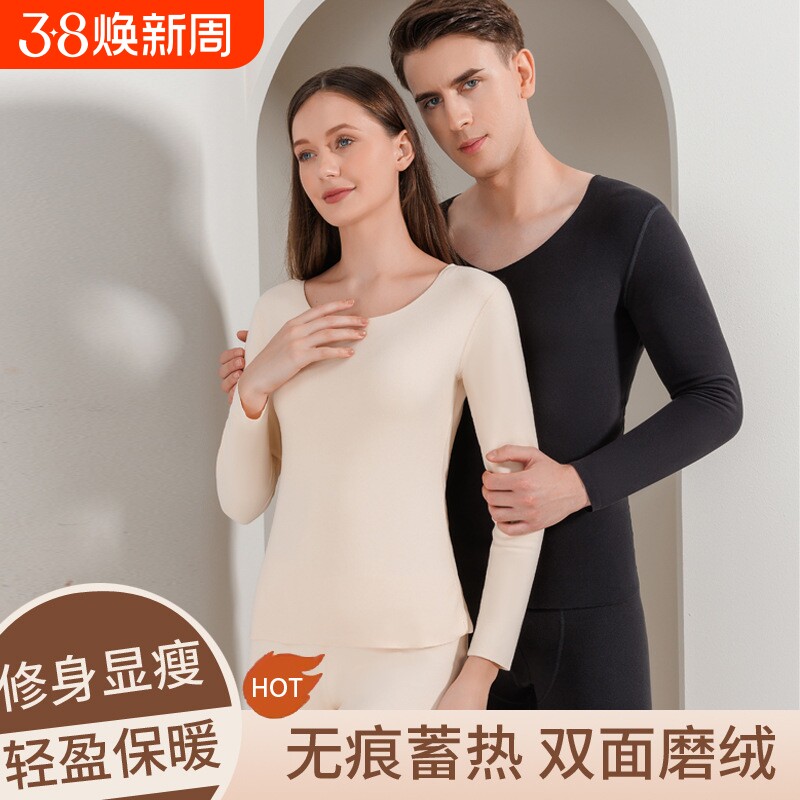 情侣磨毛无痕保暖内衣套装秋冬加绒加厚秋衣秋裤打底白色柔软紫色