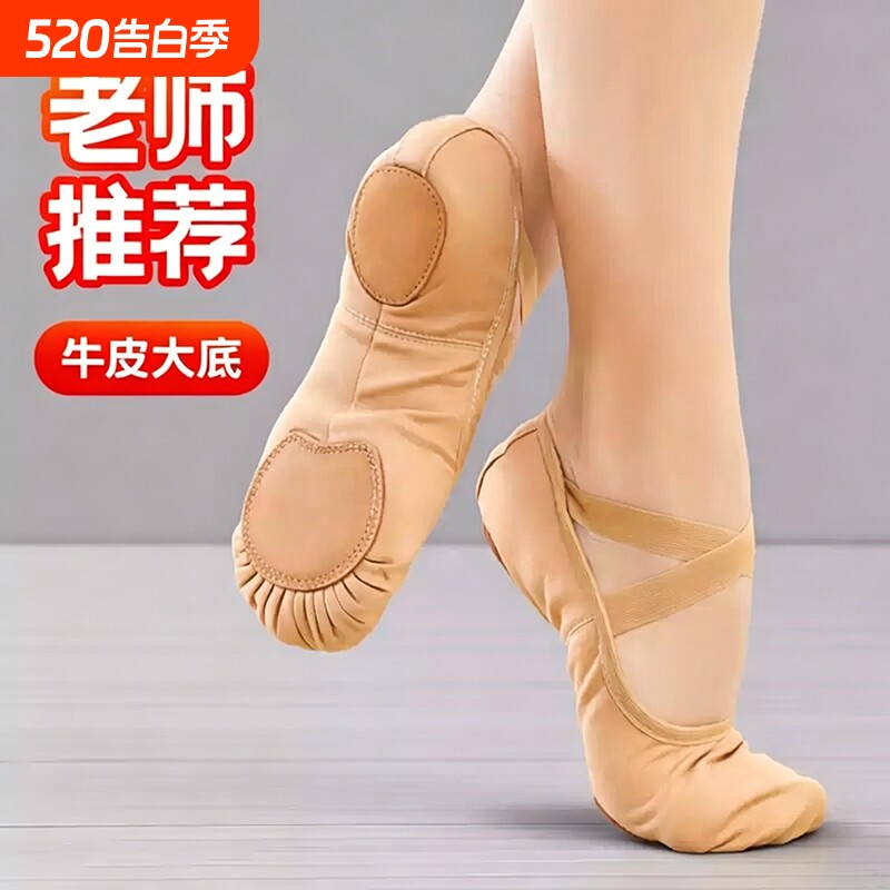 练功舞蹈鞋女成人软底中国舞弹力布形体猫爪儿童芭蕾舞鞋女童专业