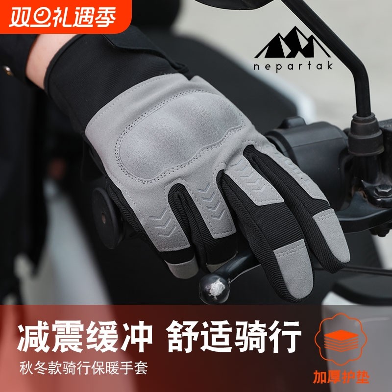 骑行手套男女秋冬保暖耐磨防摔触屏机车加绒加厚防滑运动滑雪防护