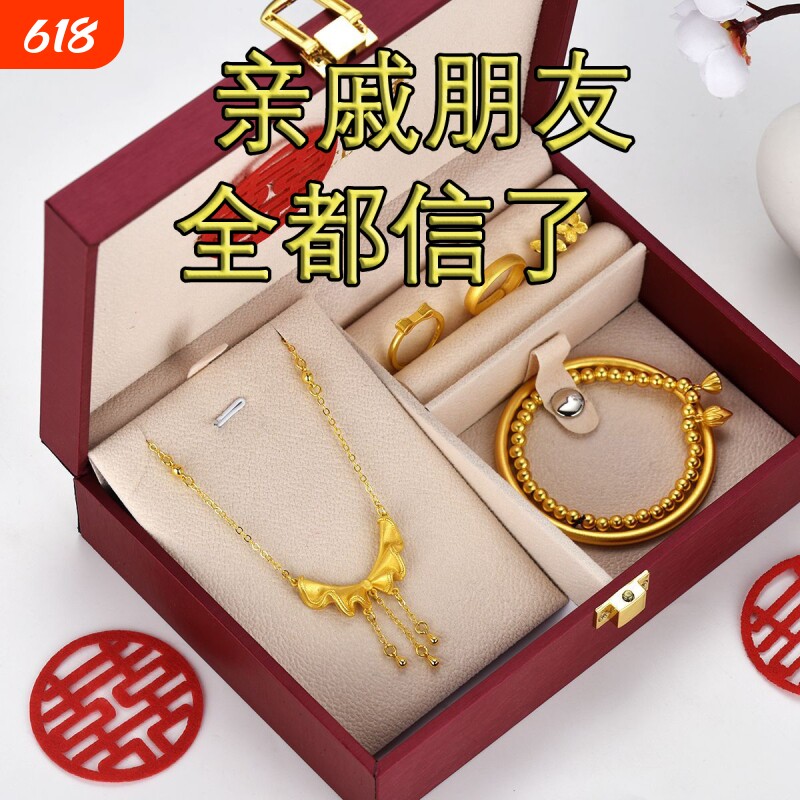 结婚礼订婚假三金沙金仿真首饰品新娘陪嫁摆件台一套装道具五金镀