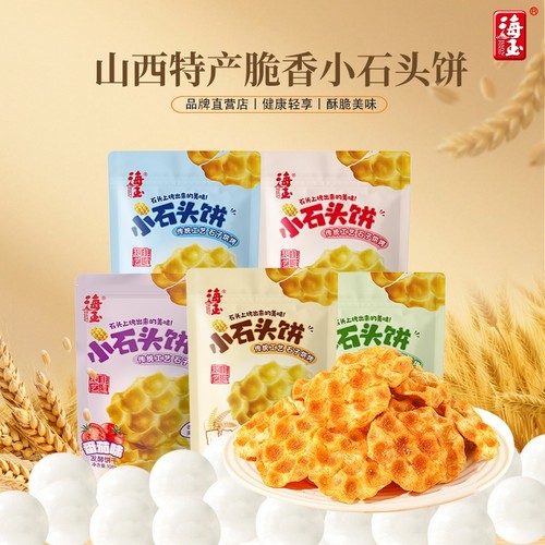海玉小石头饼108g*6袋装