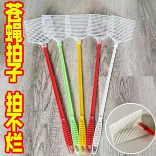 苍蝇拍熟胶拍不烂的塑料加厚加长韧性十足新款灭蚊虫拍子