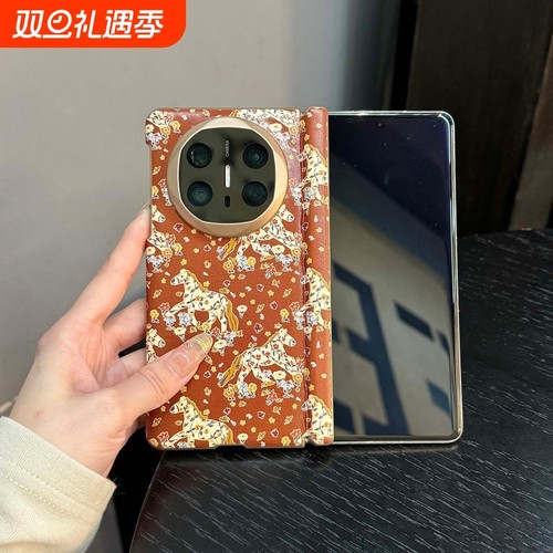 适用华为MateX6手机壳折叠屏新款双中轴保护套X5典藏版中轴磁吸铰链全包防摔单后外壳X3轻奢高级