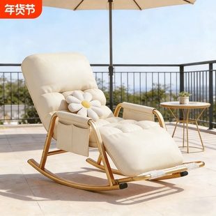 摇椅阳台家用休闲晒太阳椅子舒服懒人沙发椅摇摇椅躺椅成人可睡觉