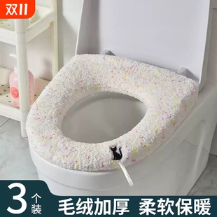 毛绒马桶坐垫加厚家用外套式 通用马桶坐便器带提手垫圈 马桶圈四季
