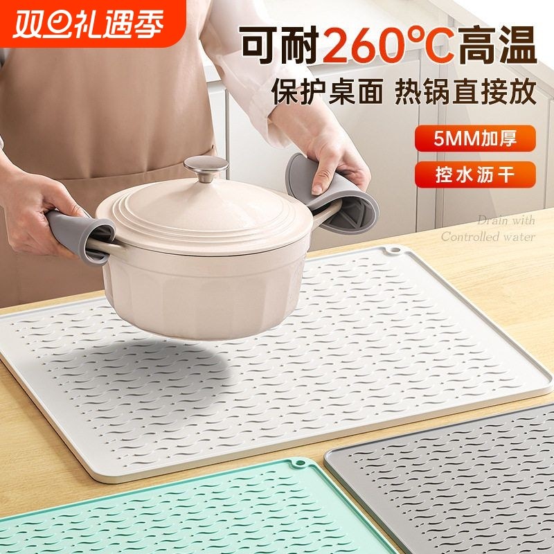 厨房硅胶滤水沥水垫隔热垫保护台面垫子菜板防滑垫耐高温防烫餐垫