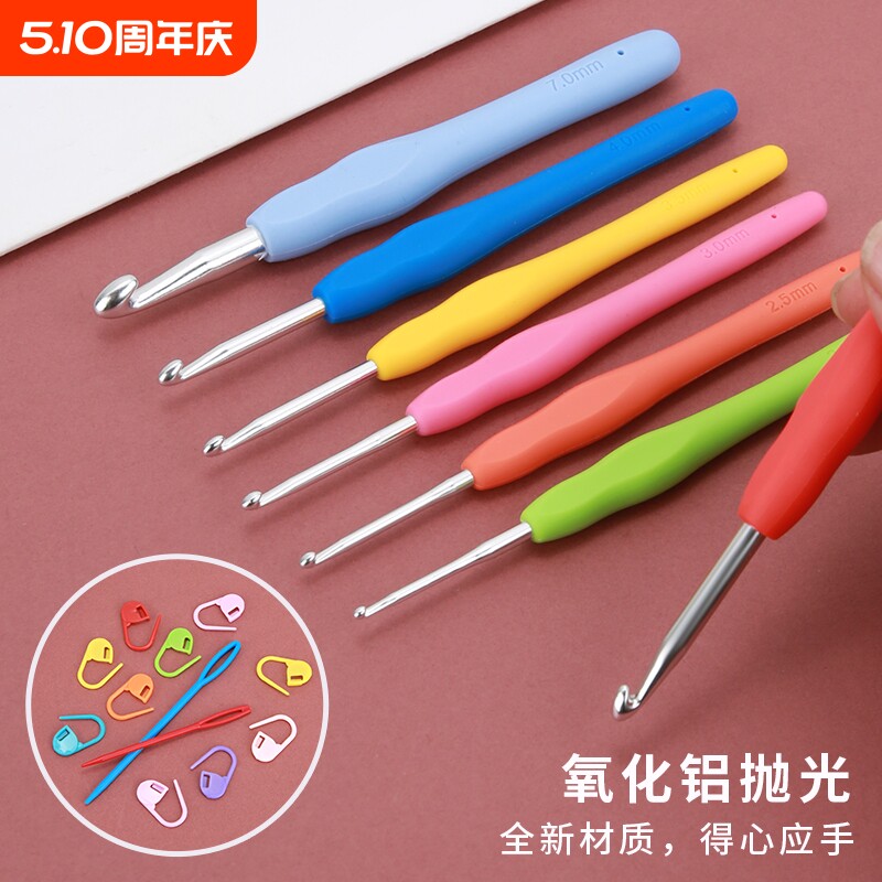 钩针工具毛线可钩牌编织材料包全套手工diy微钩细勾针钩织初学者