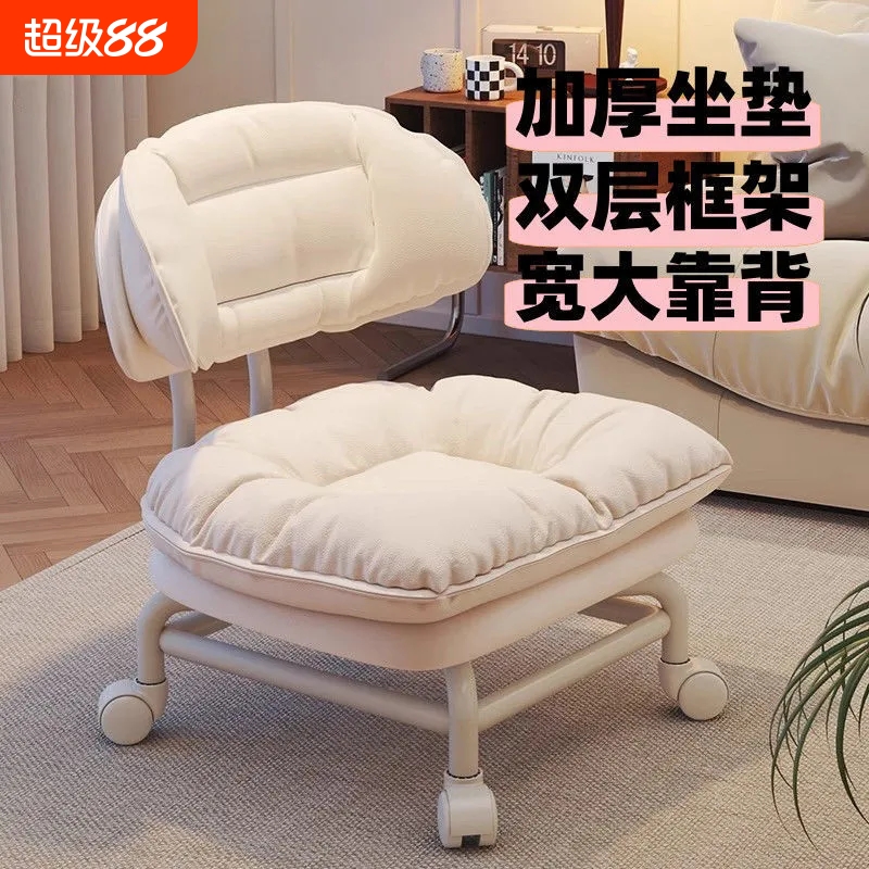万向轮云朵小凳子|超2.4万次加购