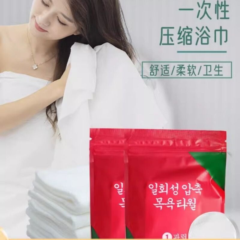 一次性浴巾旅行便携纯棉加厚大号压缩毛巾套装全棉吸水旅游必用品