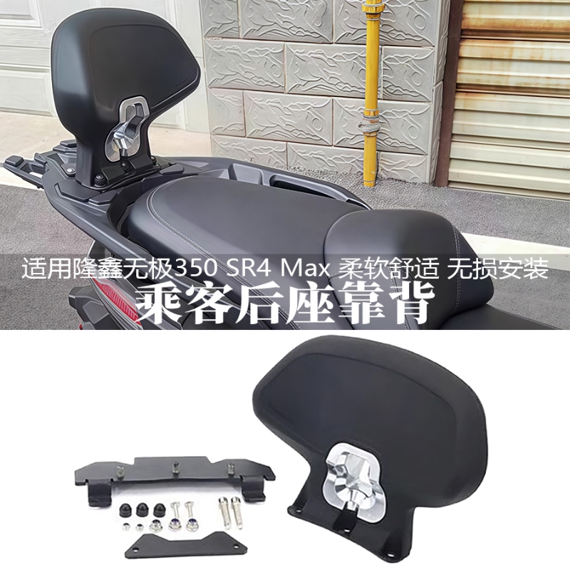 JUXUNBUPIN适用无极靠背舒适