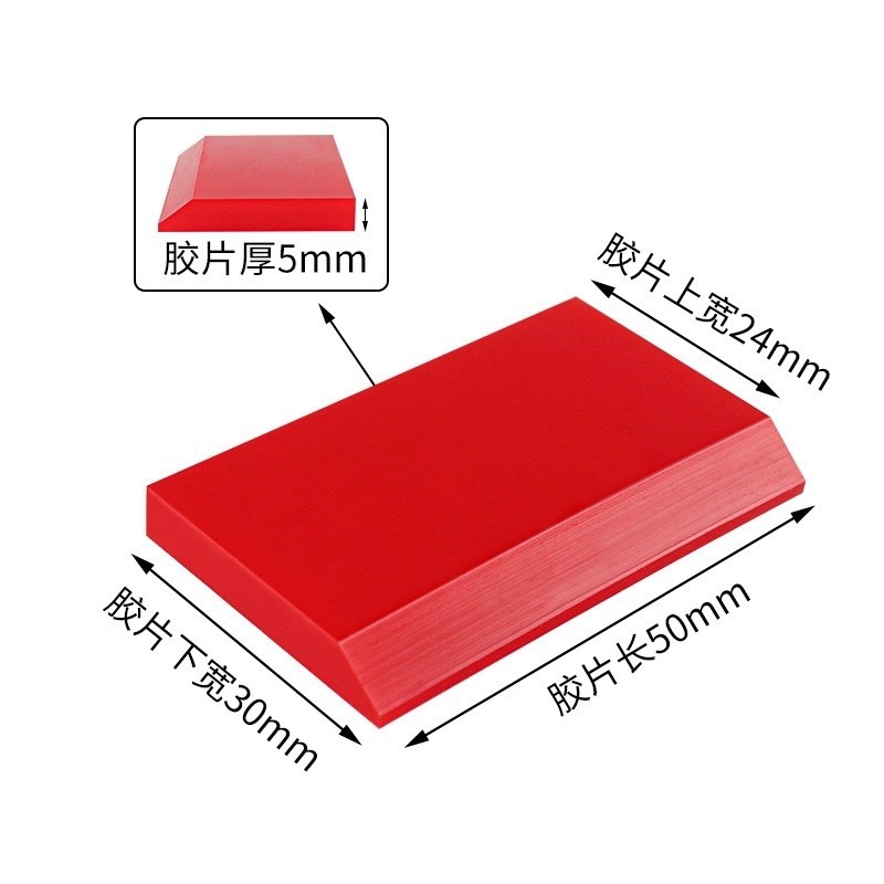 汽车内饰刮板 牛筋硅胶刮板 贴膜牛筋胶条 小刮板汽车贴膜工具