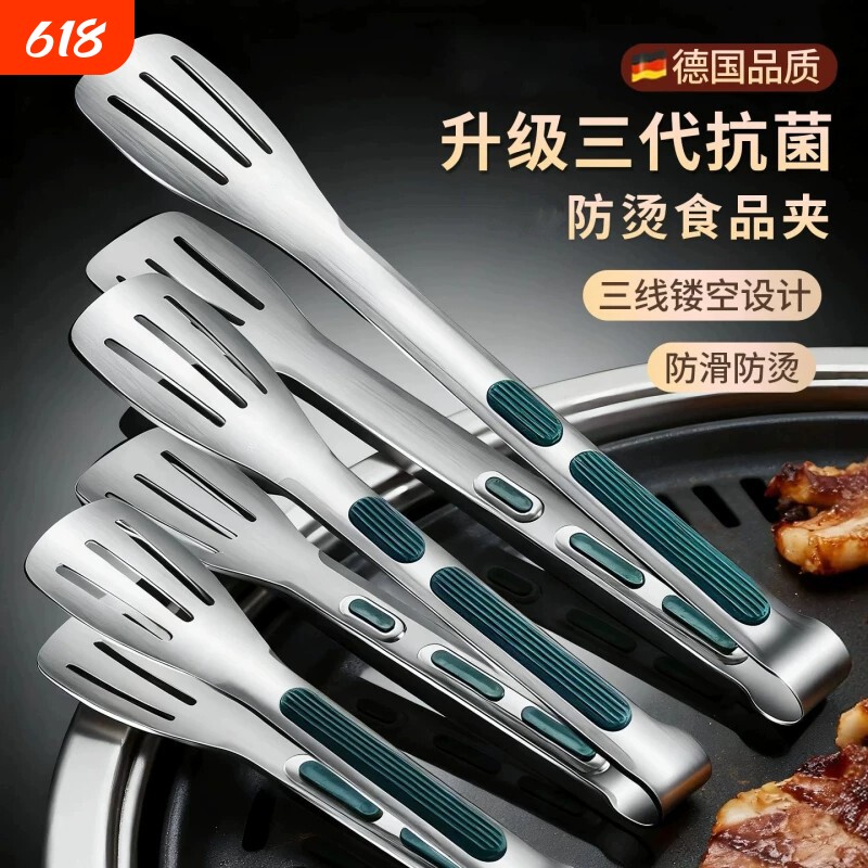 加厚不锈钢食品夹厨房防烫煎牛排食物专用烧烤烤肉菜饼工具包夹子