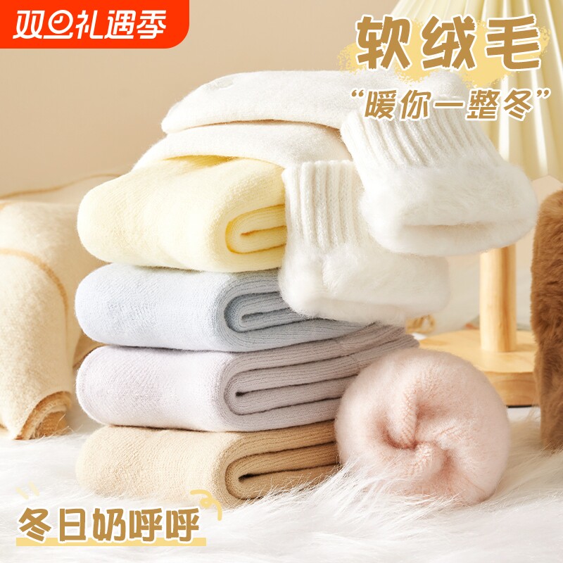 毛绒袜子女秋冬季加绒加厚拉绒居家睡眠地板月子中筒保暖毛毛长袜