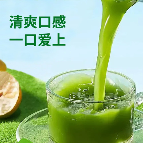 大麦嫩苗粉青汁膳食纤维蔬菜代餐粉冲饮蔬菜粉代餐固体植物