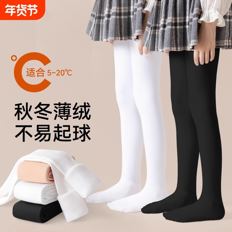 儿童连裤袜秋冬款加绒外穿白色舞蹈袜一体绒加厚保暖女童打底裤,童装/婴儿装/亲子装,儿童袜子(0-16岁),淘宝优惠券,粉丝福利购,淘宝优惠卷