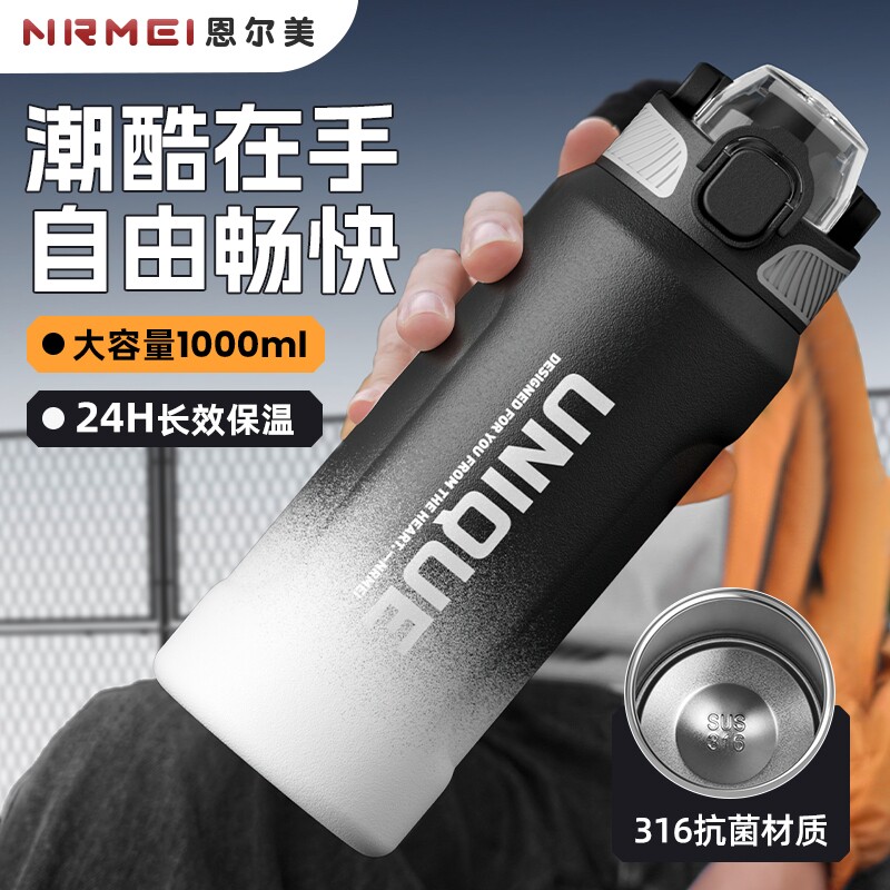 保温杯大容量25新款男户外便携大号夏保冷水壶吸管运动水杯子