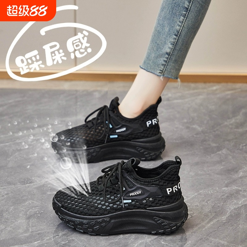 女鞋全黑色防滑厚底运动鞋女夏季