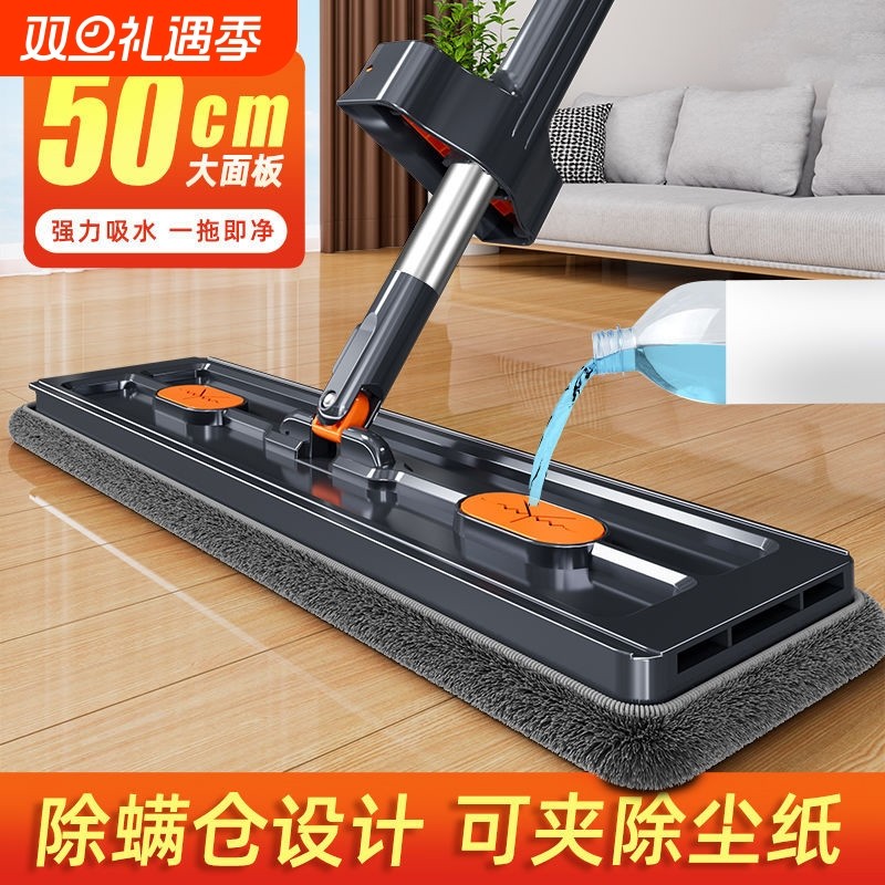 懒人新款免手洗平板拖把干湿两用家用加厚吸水拖布拖地神器刮水